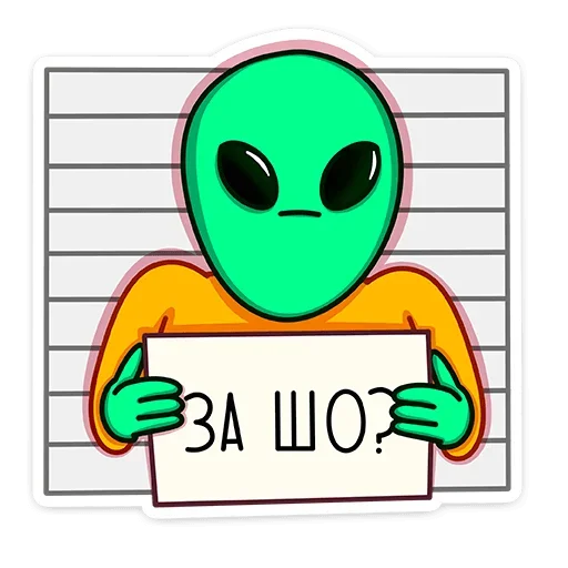 Эмодзи Пикл