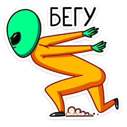 Эмодзи Пикл