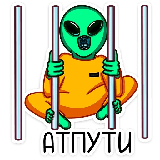 Эмодзи Пикл