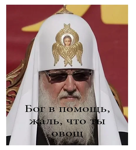 Эмодзи На Случая Случай