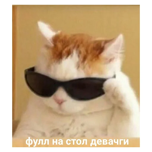 Эмодзи На Случая Случай