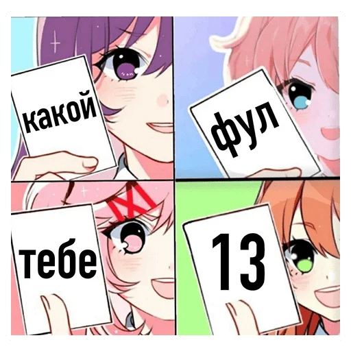 Эмодзи На Случая Случай