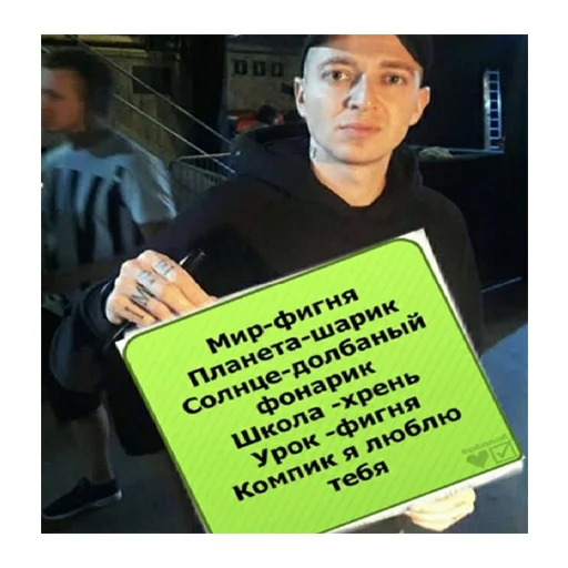 Эмодзи На Случая Случай 2