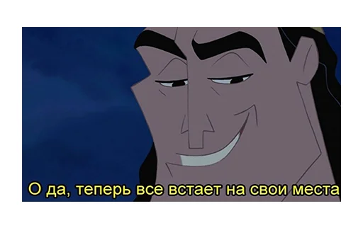 Эмодзи На Случая Случай 2