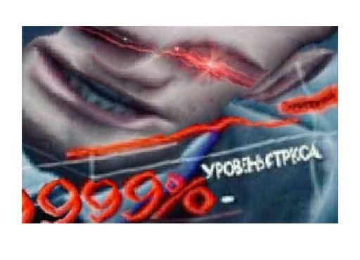 Эмодзи На Случая Случай 2