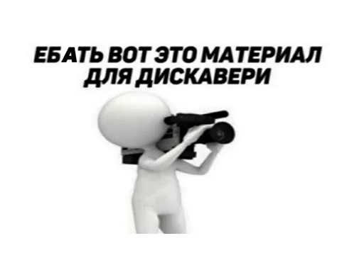 Эмодзи На Случая Случай 2