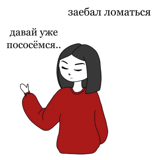 Эмодзи Пикчи для общения