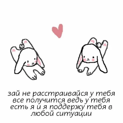 Эмодзи Пикчи для общения