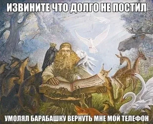 Эмодзи Memes | Мемы