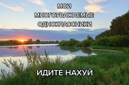 Эмодзи Memes | Мемы