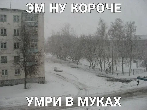 Эмодзи Memes | Мемы