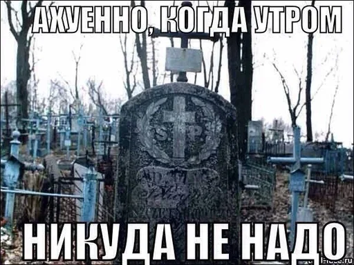 Эмодзи Memes | Мемы