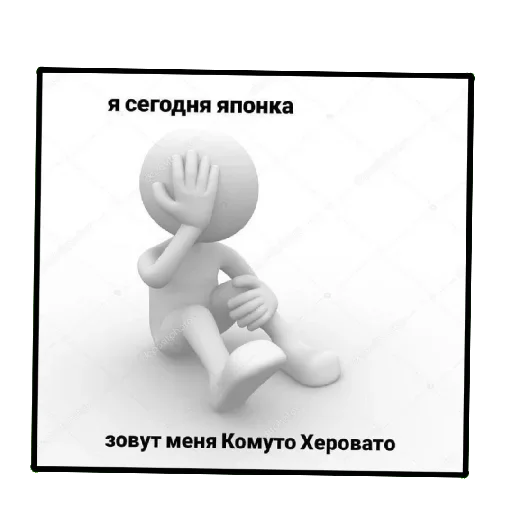 Эмодзи Пички