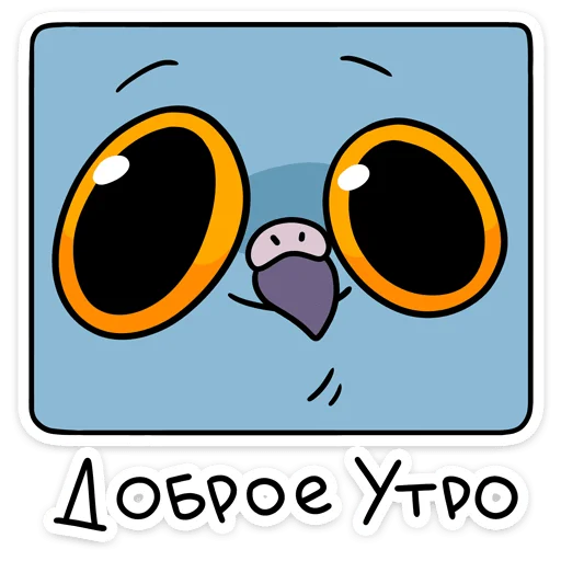 Эмодзи Голубец