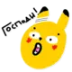 Эмодзи Pikachu loves Cookie
