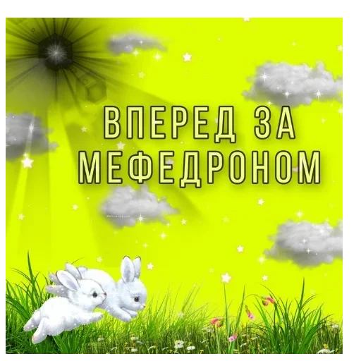 Эмодзи Пикчи