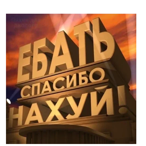 Эмодзи Пикчи