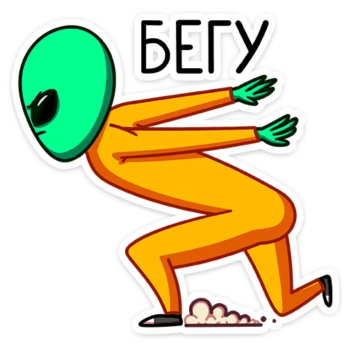 Эмодзи Пикл