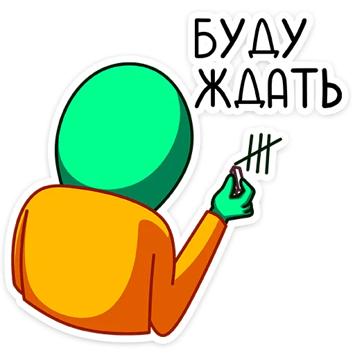 Эмодзи Пикл