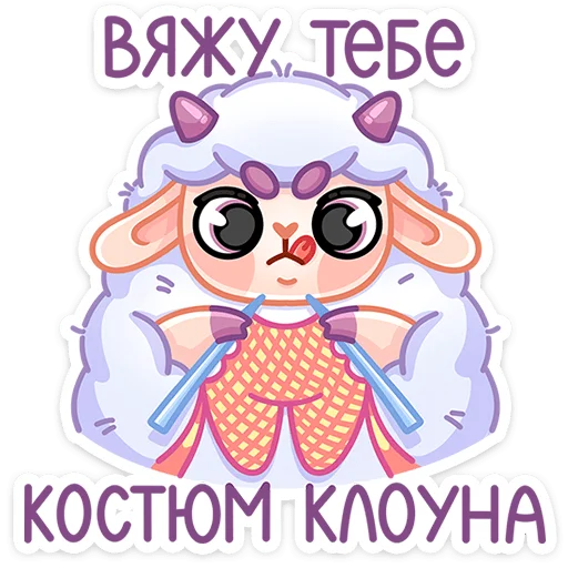 Эмодзи Пильви