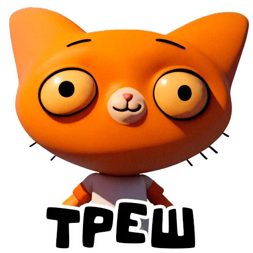 Эмодзи PIMPOCHKA