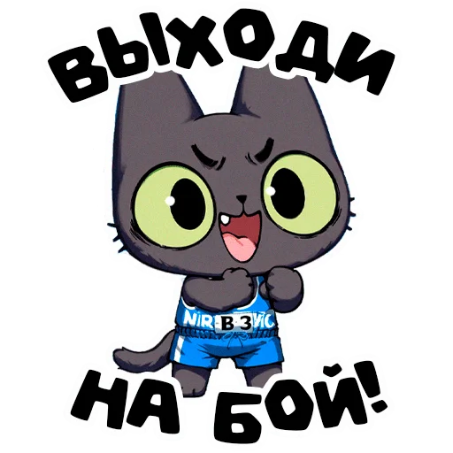 Эмодзи PIMPOCHKA