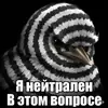 Эмодзи Birds Memes