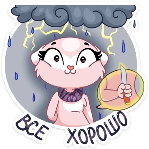 Эмодзи Розовая Нура