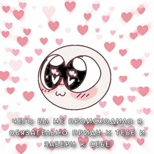 Эмодзи pink ball