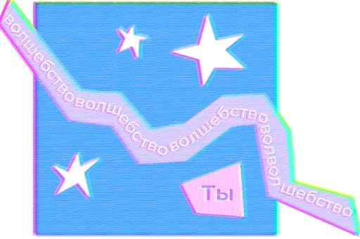 Эмодзи ovle_love