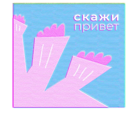 Эмодзи ovle_love