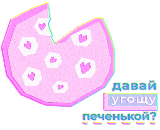 Эмодзи ovle_love