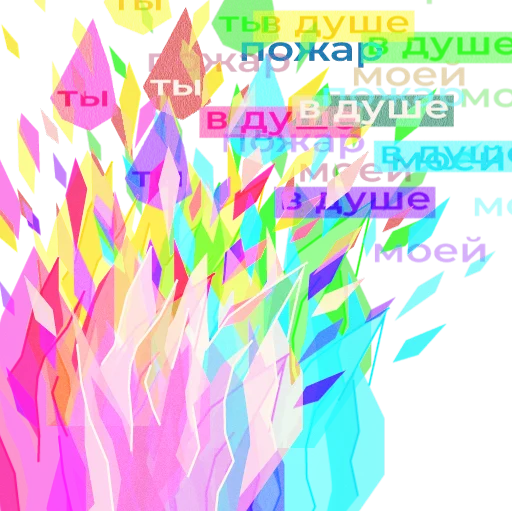 Эмодзи ovle_love