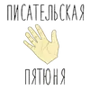 Эмодзи Thoughts