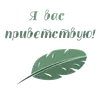 Эмодзи Thoughts