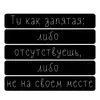 Эмодзи Thoughts