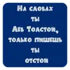 Эмодзи Thoughts