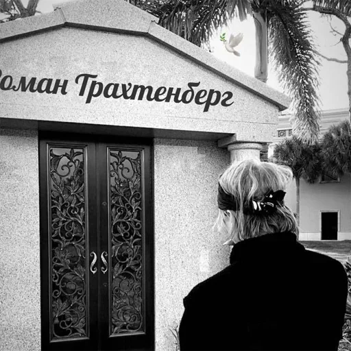 Эмодзи Писькин Хлебушек
