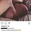 Эмодзи Писькой по губам