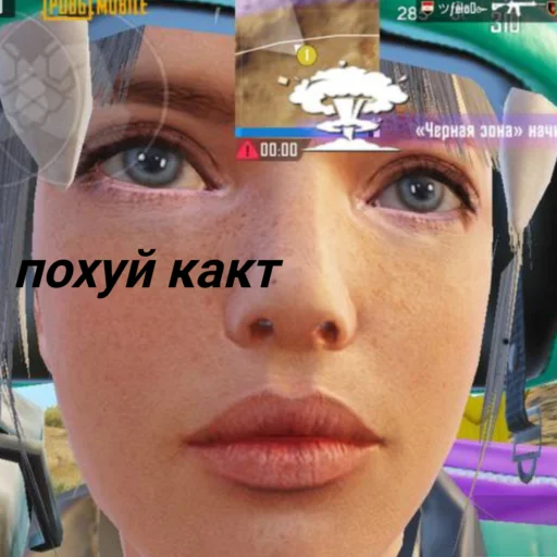 Эмодзи Devil May Cry | DMC