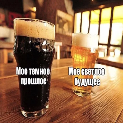 Эмодзи пиво и ничего лишнего