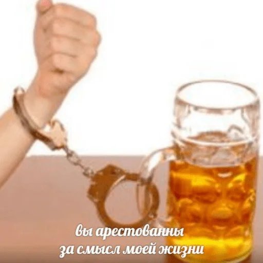 Эмодзи пиво и ничего лишнего