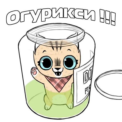 Эмодзи Пикси и Брут