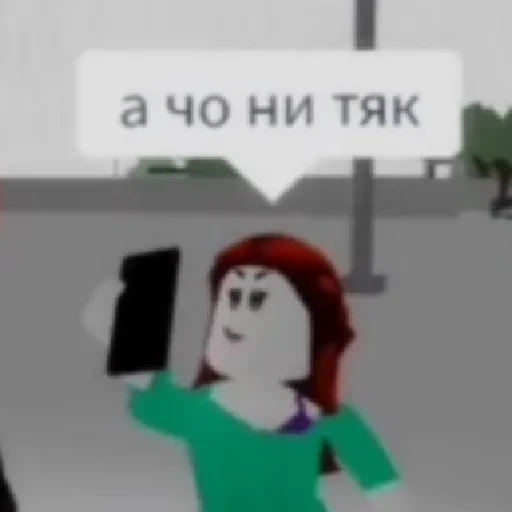 Эмодзи Мемы роблокс