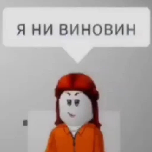 Эмодзи Мемы роблокс