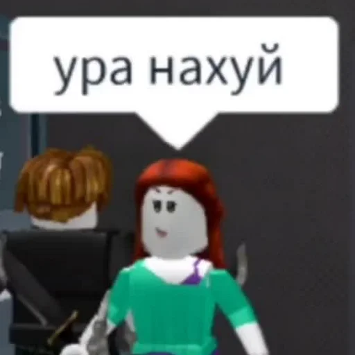 Эмодзи Мемы роблокс