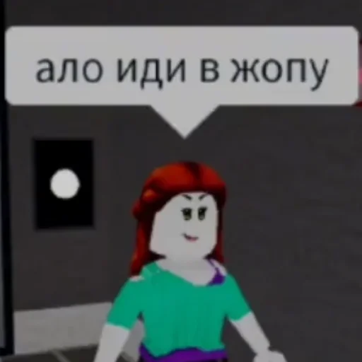 Эмодзи Мемы роблокс