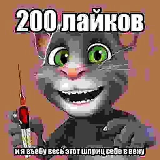 Эмодзи бля буду крабсбургером