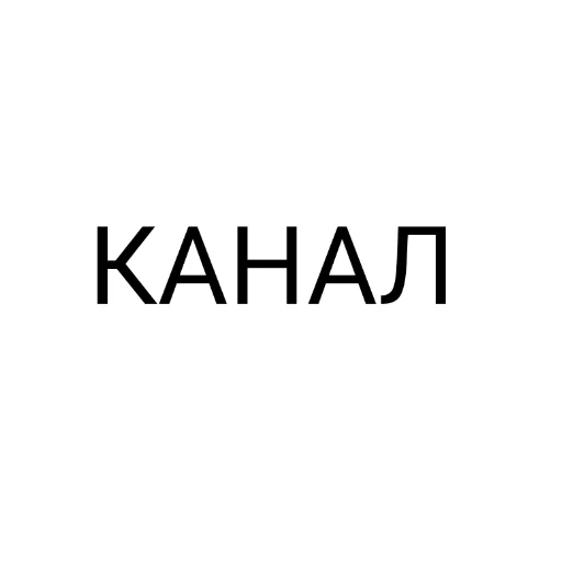 Эмодзи ? Anime Пикчи
