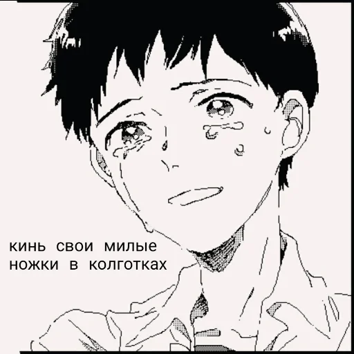 Эмодзи ? Anime Пикчи